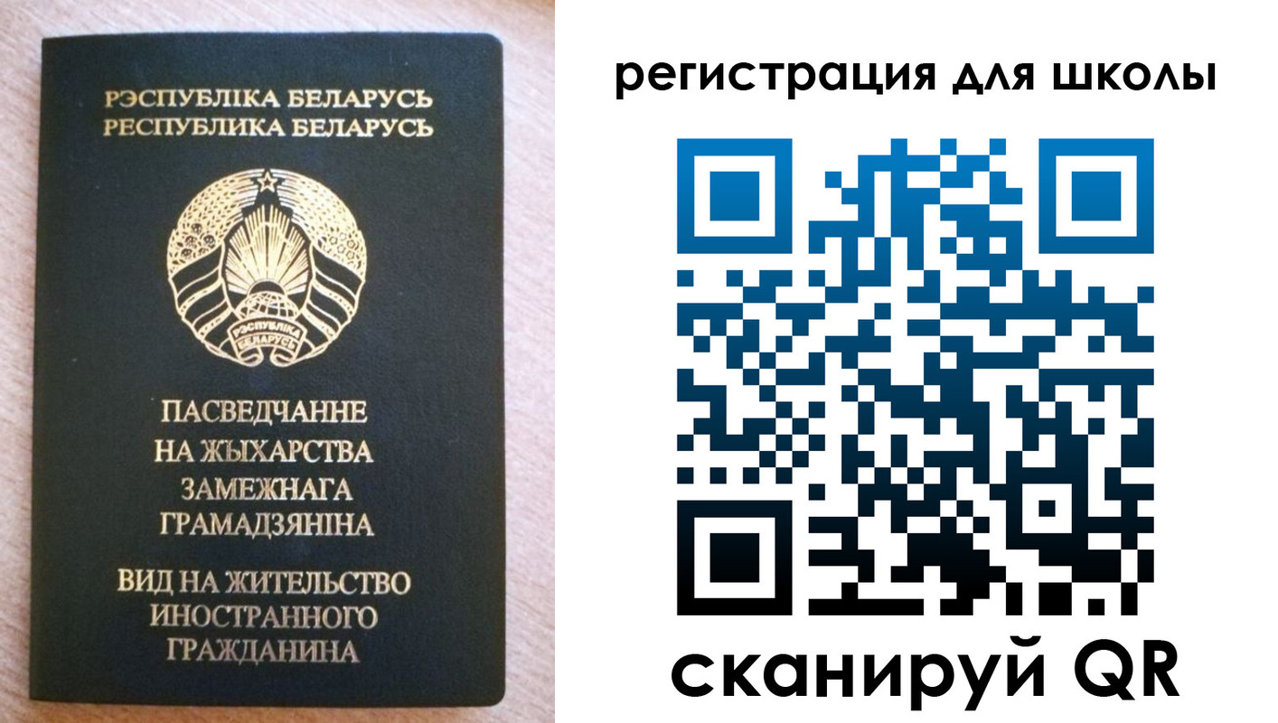 прописка для кредита в Миассе